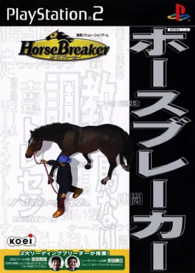 Horse Breaker (Japan) box cover front